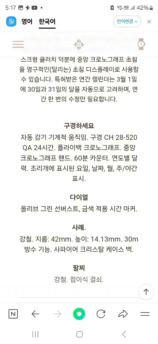 thumbnail-6